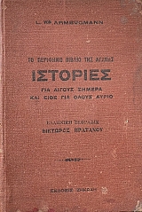 �� �������� ������ ��� ������ �������� ��� ������ ������ ��� ���� ��� ����� ����� (67.985�)