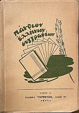 ������� ������� ���������� ����� �� (67.781�)