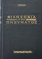 ��������� ��� ��������� - �������������� ��� ��������� ��� ��������� (17.089�)