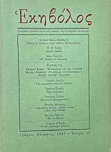 �������� 18 (67.912�)