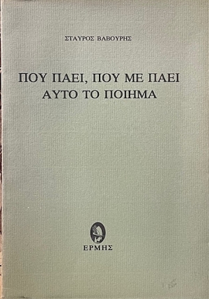         (68.034)