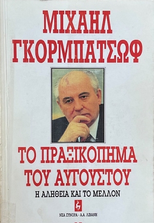          (67.614)