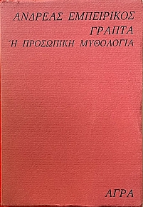     1936 - 1946 (40.998)