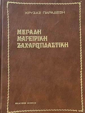    (67.520)