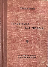 ���������� ��� ������� (67.897�)