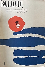 ������ 1 ������� ��������������� ���������� ����������� (67.854�)