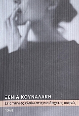 ���� ������� ����� ���� ��� ������� ������ (67.664�)