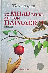    д  (67.659)