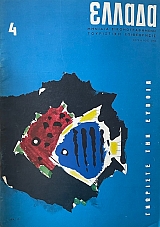 ������ 4 ������� ��������������� ���������� ����������� �������� ��� ������ (67.857�)