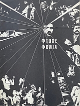 ����� ����� (67.702�)