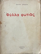 ����� ������ (67.604�)