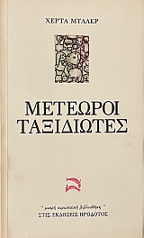 �������� ���������� (67.965�)