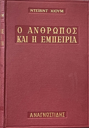      (10.928)