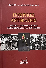 ��������� ���������� �������� ������ ���������� � ��������� ��� ����� ��� ������� (67.611�)