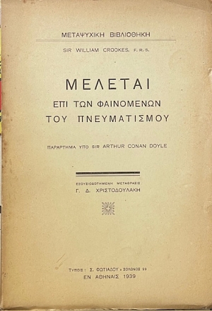       (5059)
