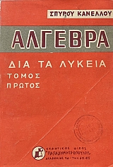 ������� ��� �� ������  ����� 3 (7495�)