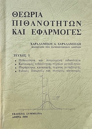      1 (68.352)
