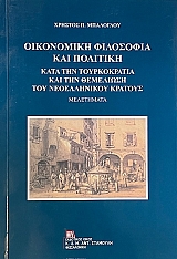 ���������� ��������� ��� �������� ���� ��� ������������ ��� ��� ��������� ��� ������������ ������� (68.461�)