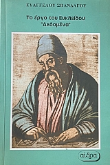 �� ���� ��� ��������� �������� (68.360�)