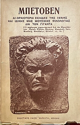 �������� �� ���������� ������� ��� ����� ��� ������ ��� �������� ���������� ��� ��� ������� (68.053�)