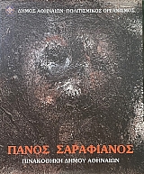 ����� ���������� (68.434�)