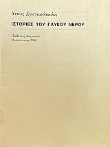 �������� ��� ������ ����� (68.271�)