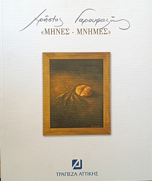   16  2002 - 10  2003 (68.363)