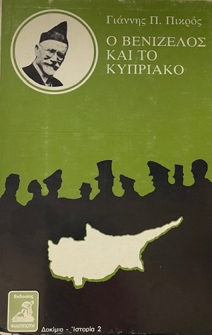      (20.527)