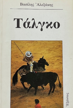  (6159)