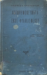 ��������������� ���� ������������ (18.578�)