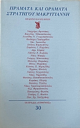 ������� ��� ������� ��������� ����������� (68.405�)