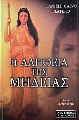 � ������� ��� ������� (68.109�)