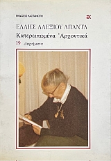 ������������� ��������� (68.342�)