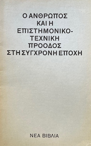          (68.256)