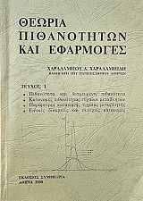 ������ ����������� ��� ��������� ������ 1 (68.352�)