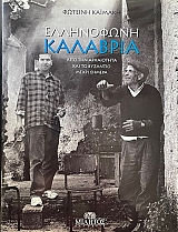 ���������� �������� ��� ��� ���������� ��� �� �������� ����� ������ (68.424�)