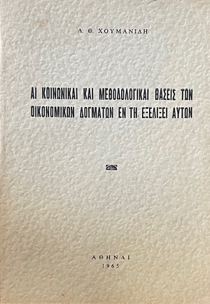             (68.455)