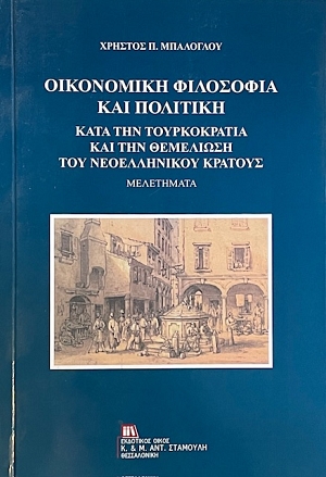 ���������� ��������� ��� �������� ���� ��� ������������ ��� ��� ��������� ��� ������������ ������� (68.461�)