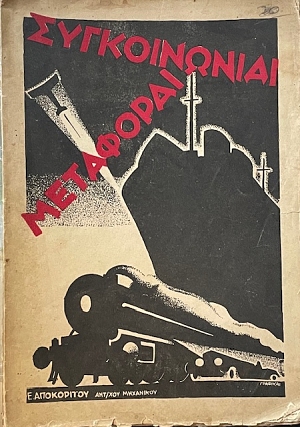 ������������ ��������� (68.464�)