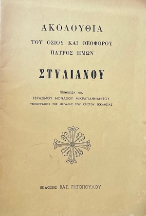        (68.249)