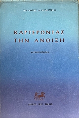 ����������� ��� ������ (68.343�)