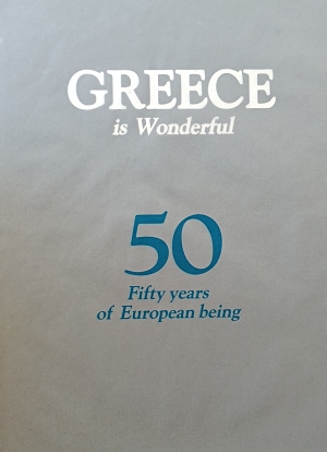 GREECE IS WONDERFUL 50 YEARS OF EUROPEAN BEING (68.370)