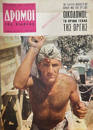 ������ ��� ������� 57 (68.440�)