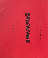 ��������� �� ���� ��� �������� (68.313�)