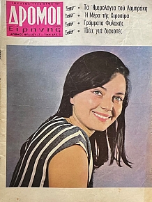 ������ ��� ������� 67 (68.442�)