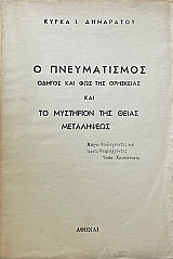 � ������������ ������ ��� ��� ��� ��������� ��� �� ��������� ��� ����� ���������� (45.965�)