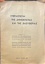       (68.266)