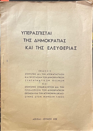      (68.266)