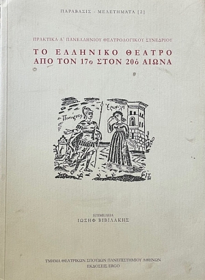           17  20  (68.305)
