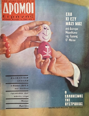 ������ ��� ������� 76 � ���������� ��� ���������� (68.443�)